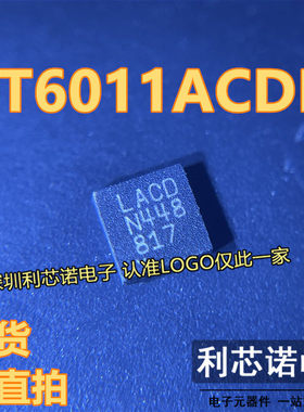 网版印刷 LACD DFN8封装 LT6011AIDD LT6011ACDD LINEAR 现货 可