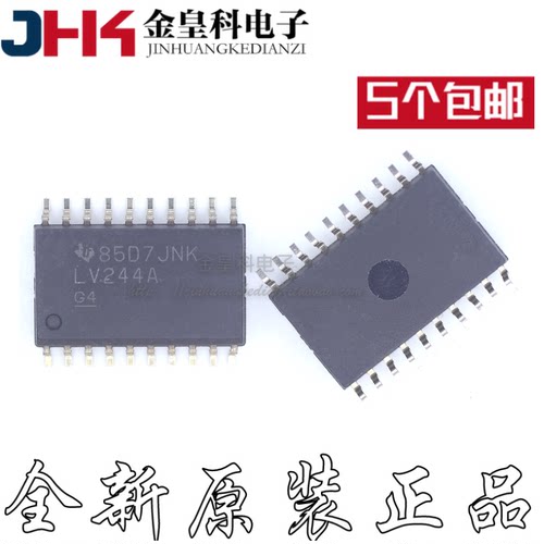 SN74LV2ADW缓冲器线路
