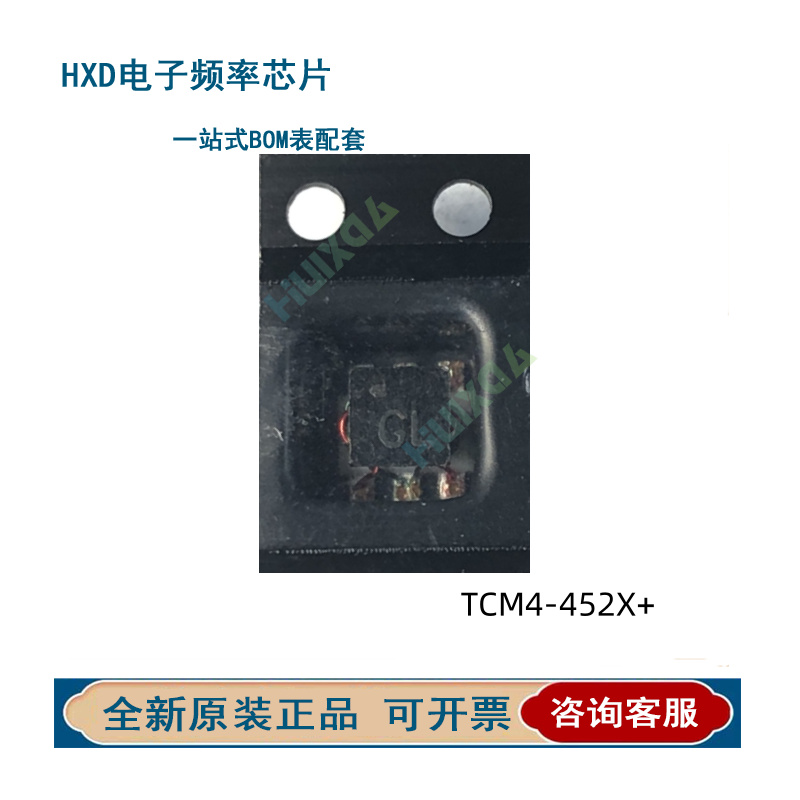 正品TCM4-25+频率5Hz射