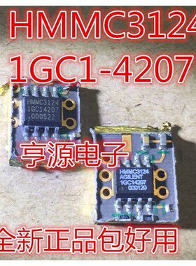 HMMC3124 1GC1-4207  1GC14207 全新  包好用