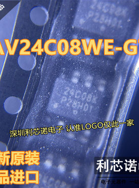 原装正品 CAV24C08WE-GT3 24C08K SOP8封装 ON 现货 可直拍