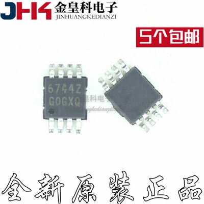 全新原装正品ISL6744AUZ