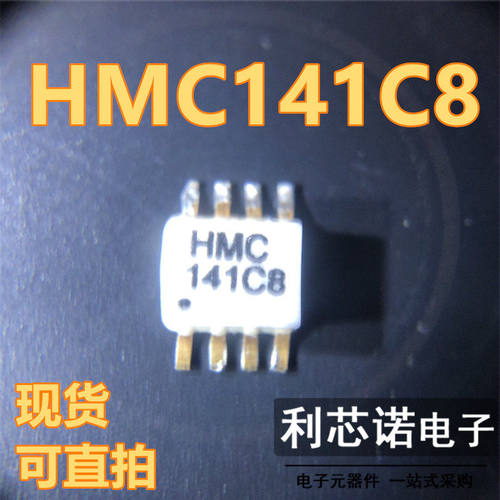 HMC148TRSOP8封装IE现