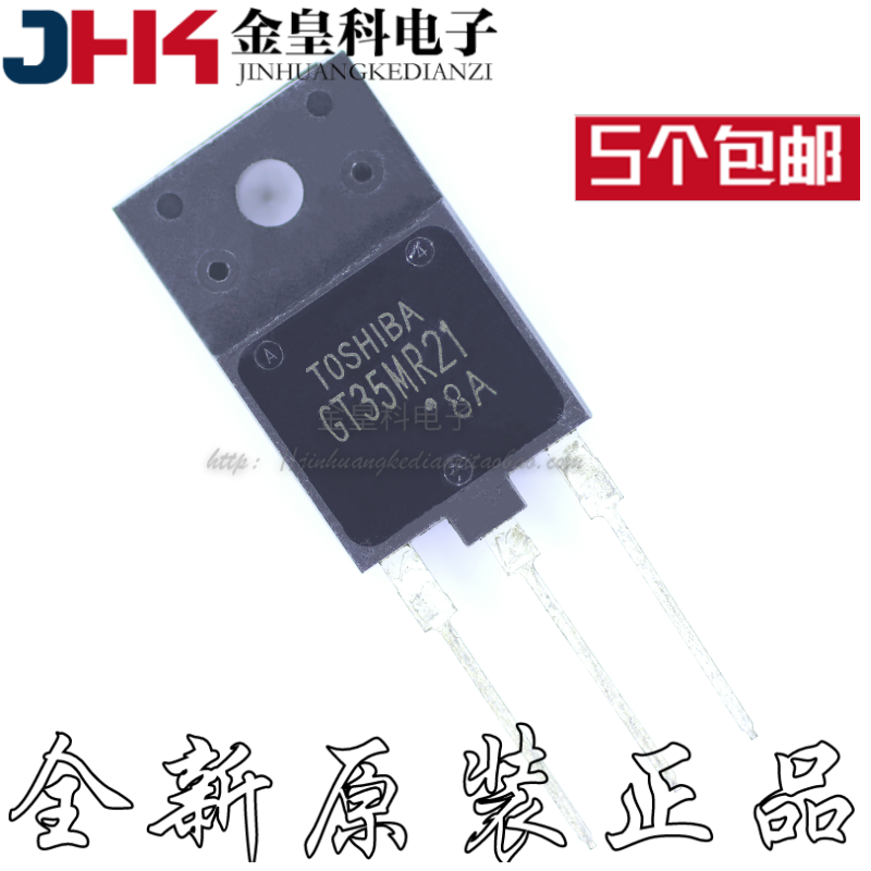 GT35MR21 900V35A N沟道IGBT 绝缘栅双极晶体 增强型开关管 TO-3P
