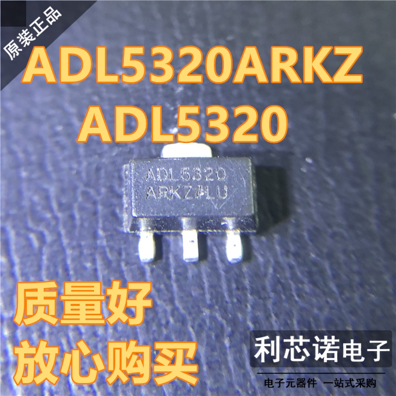 ADL5320ARKZ-R7丝印SOT-