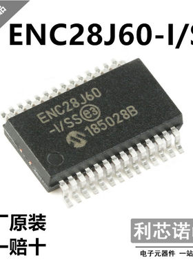 原装正品 ENC28J60-I/SS SSOP28封装 MICROCHIP原厂原装 假一赔十