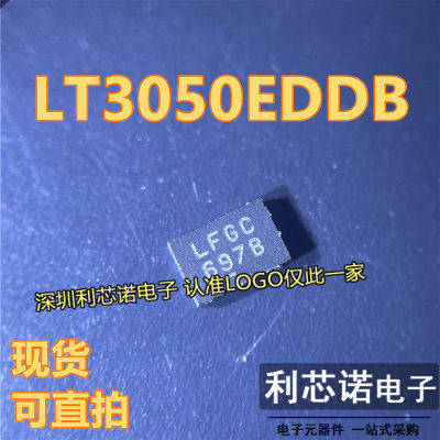 LT3050EDDBI丝印LFGCN12