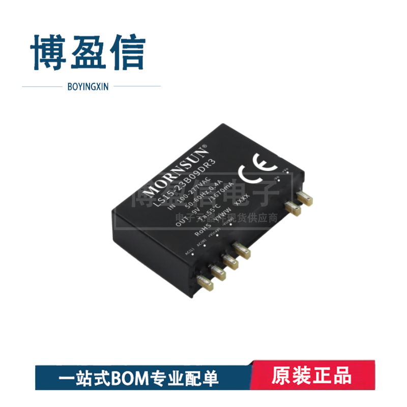 全新原装LS15-23BDR4AC