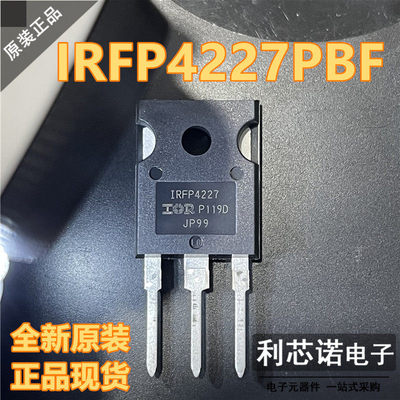 原装正品IRFP4227PBTO-