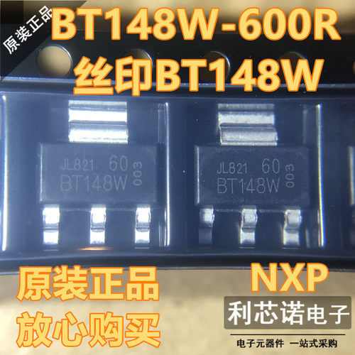 进口原装BT148W-600RSO2