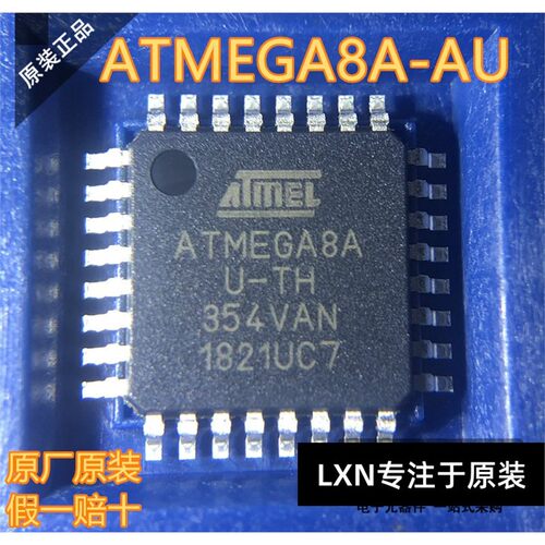 原装正品ATMEGA8A-AU位
