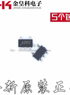 全新原装MAX4626EUK MAX4626EUK+T ADMJ  MAX4626EUK+