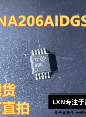 INA206AIDGSR 丝印BQQ MSOP10封装 TI/德州 现货 可直拍