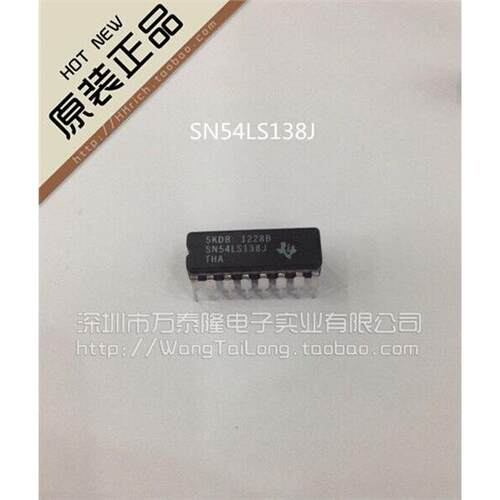 SN54LS138J/DIP16专营全