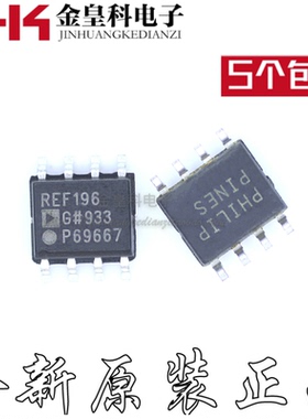 原装正品 REF196GSZ-REEL SOIC-8 3.3V精密微功耗低压基准电压源