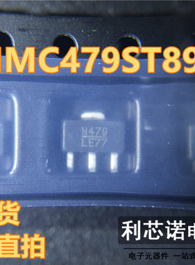HMC479ST89E HMC479ST89ETR 丝印H479 SOT89封装 现货 可直拍