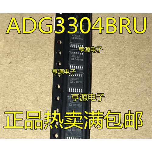 ADG3304BRUZ8TSSOP14