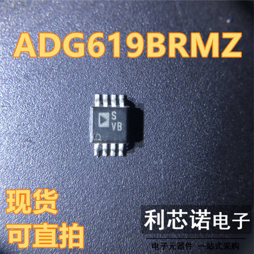 ADG619BRM模拟开关芯片