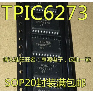 TPIC6273 TPIC6273DW TPIC6B596DW DWR SOP20 进口现货欢迎咨询