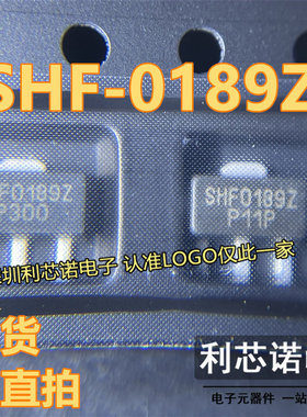SHF0189Z SHF-0189Z 丝印H1Z H1 射频芯片 SOT-89封装 SHF0189 H1