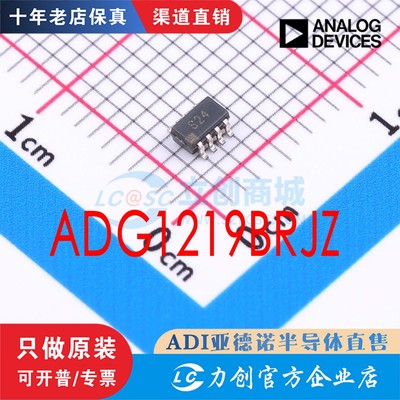 ADG1219BRJZ-REEL7封装