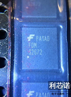 FDMS2672 2672 QFN8封装 N沟道 200V 20A MOS 场效应管 只做原装