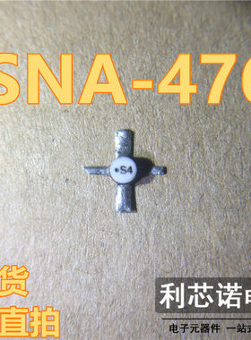 SNA-476 SNA-4 网版印刷S4 陶瓷十字架 SMT76封装 SIRENZA 现货可
