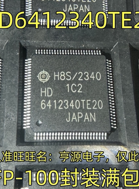 HD6412340TE20 QFP-100封装 集成电路，质量保证 欢迎咨询 现货