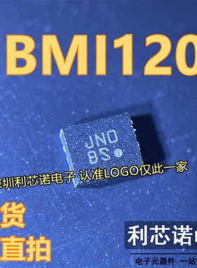 原装BMI120 LGA14封装 丝印 BS BY BMI-120 姿态 加速+陀螺传感器
