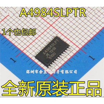A4984SLPTR-TOP24电机驱