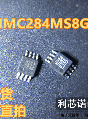 贴片 HMC284MS8G H284 SPDT无反射开关IC芯片 MSOP-8 现货 可直拍