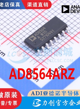 AD8564ARZ AD8564ARZ-REEL7 封装 SOIC-16 全新原装进口现货直拍