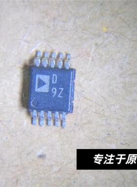 AD5667BRMZ AD5667 丝印D9Z 封装 MSOP-10 数模转换芯片DAC 直拍