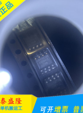 万泰隆 原装正品AT45DB041E-SSHN-T 贴片SOP8 ATME L储存器芯片