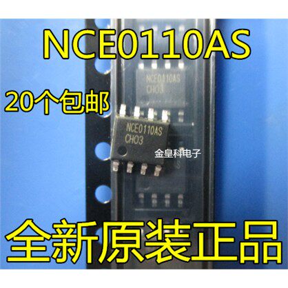 NCE0AS全新原装V场效应M