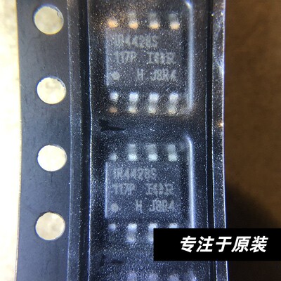 IR4428STRPBF编码O封装