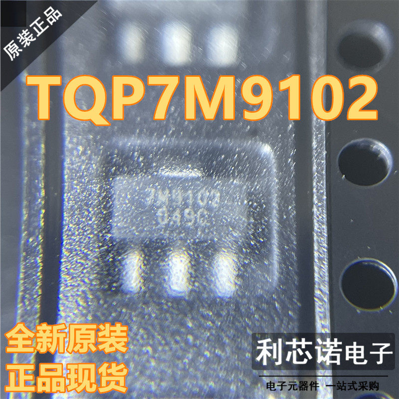 TQP7M9102丝印SOT89封装
