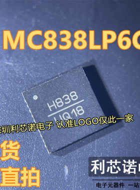 HMC838LP6CE 网版印刷H838 H838 HMC838LP6CE QFN-40封装 现货 可