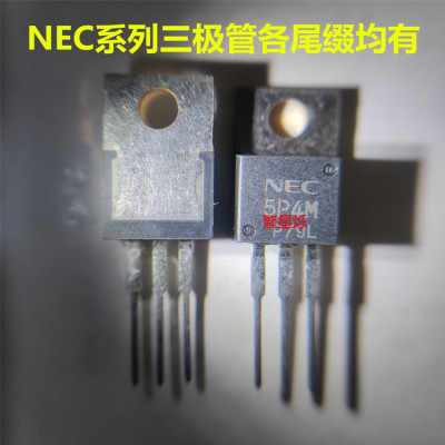 原装正品 NEC 5P4M TO220-3 单向可控硅晶闸管 400V5A 进口三极管