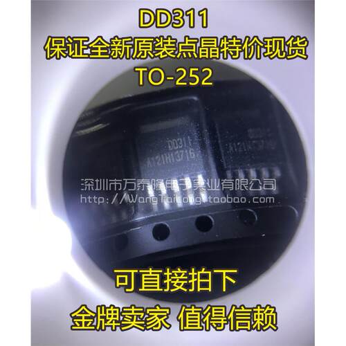 万泰隆进口LED驱动器芯