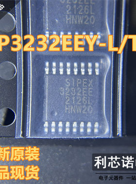 原装SP3232EEY-L/TR 3232EE TSSOP-16 RS-232收发器芯片 3V至5.5V