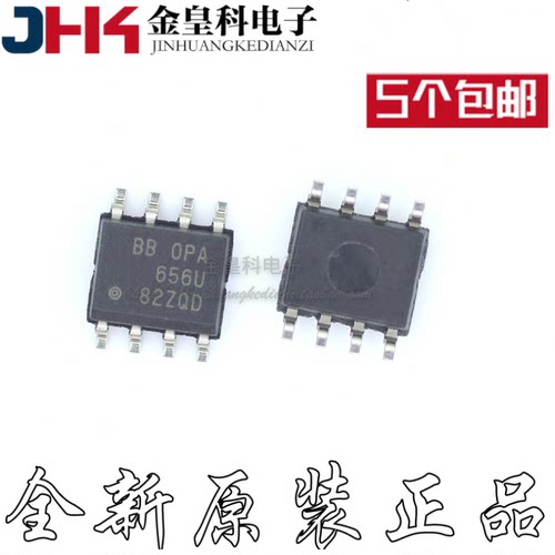 OPA656U贴片S-8运算放