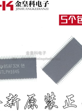 全新原装 SN74GTLPH1645DGGR TSSOP56 GTLPH1645 IC芯片