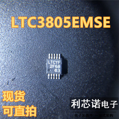 LT3685EMSE丝印CYFOP10