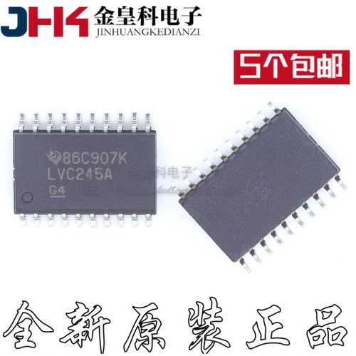 全新SN74LVC245ADWOP20