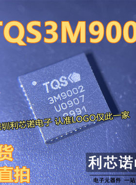 TQS3M9002 3M9002 QFN48封装 现货 可直拍 TQS