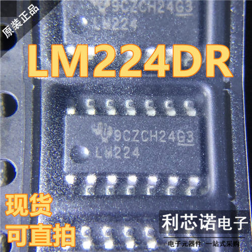 进口原装LM224DRTISOP-