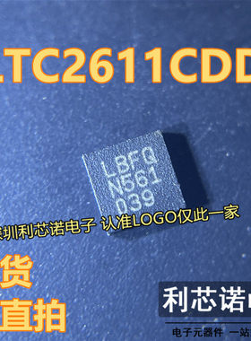 LTC2611CDD 丝印LBFQ LTC2611IDD#TRPBF DFN10封装  现货 可直拍