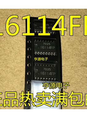 进口16114FP HA16114FP HA16114FP-EL  SOP16 进口 现货