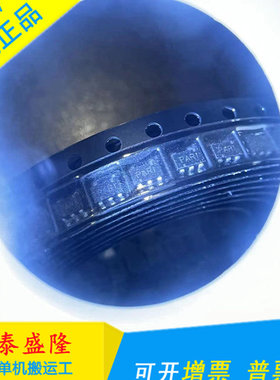 TPS3823-33DBVR TPS3823 丝印:PAR1 PARI 监控电路 全新原装正品